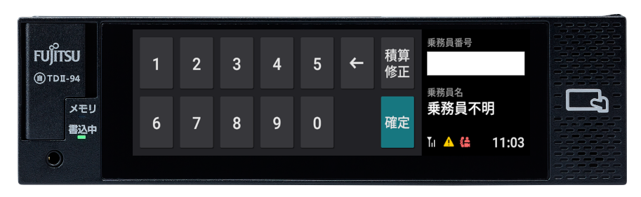 入力画面