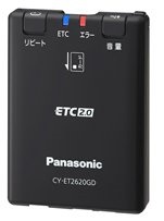 パナソニック株式会社