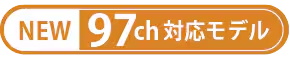 New 91ch対応モデル
