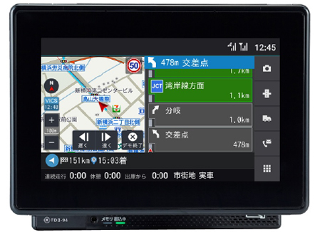 商用車ナビゲーション機能
