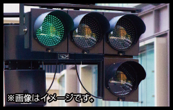 LED信号機