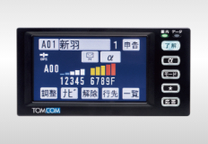 車載用操作器 ET-8900