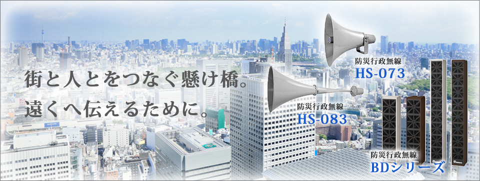 ノボル電機