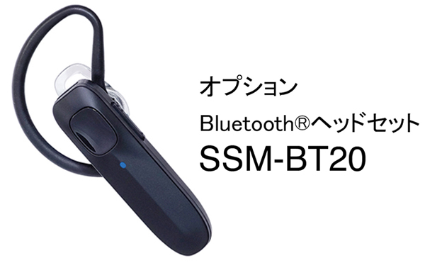 ブルートゥース対応（音声自動送信：VOX運用）