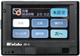カラータッチパネル操作端末 R9-6S